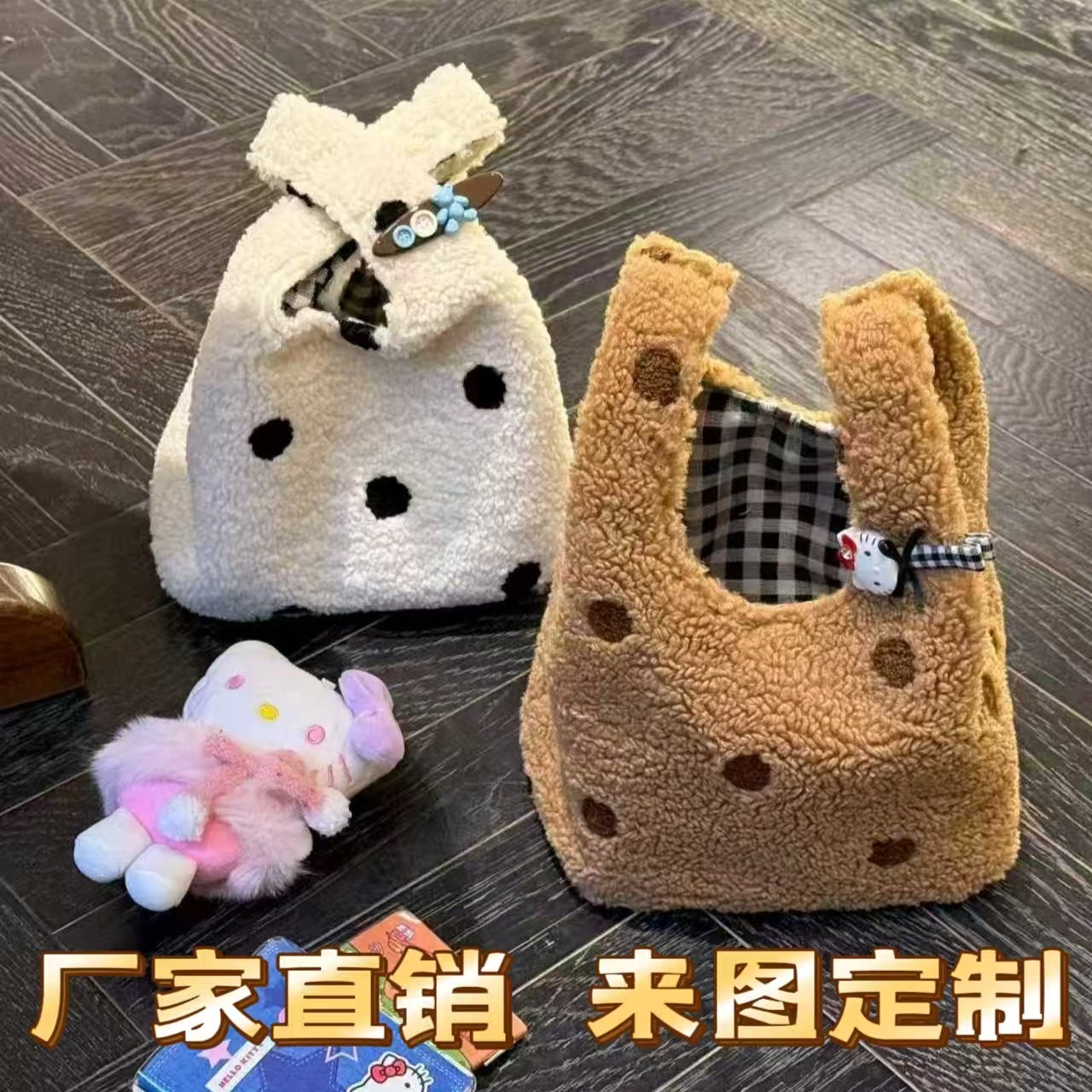2025新款可爱波点毛绒手提包秋冬保暖日系软妹穿搭小众爆款百搭