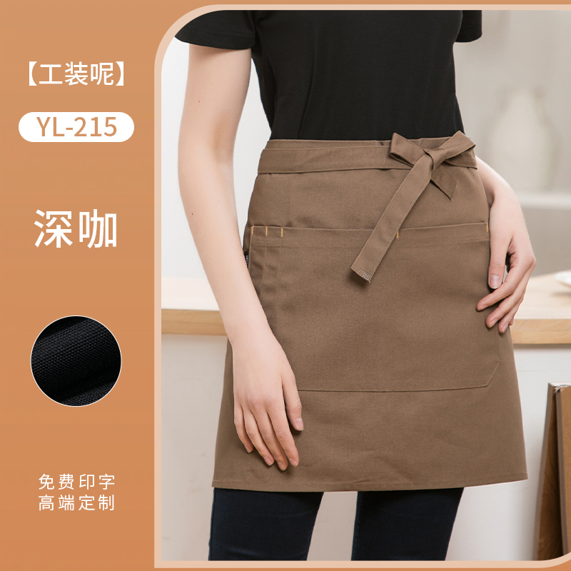 YL-215 라이트 브라운