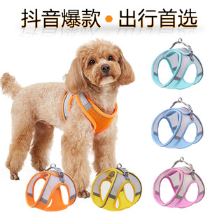 Vessel Pet Products Dog Going Out Traction Mesh Cloth Strap Cat Breathable Small and Medium Dog Dog Walking Rope