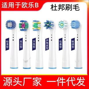 �m���ou��B/bo��늄���ˢ�^D100/D3709ͨ����Q�^D12/D16���l
