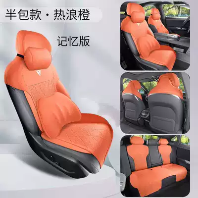 specifically for Deep Blue S7, Modelə uyğun (Original) oturacaq örtükləri - heat-wave-orange-memory-foam-version-half-pack-version-note-the-model-year