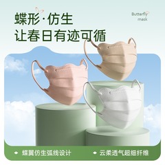 Ultra-low respiratory resistance medical surgical single-use three-layer female wave butterfly breathable pad