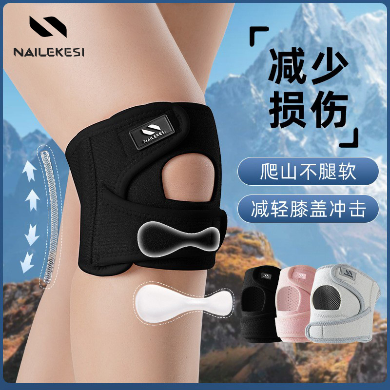 Rodillas de montaña para mujeres running patella con rodillas profesional para saltar cuerdas para caminar al aire libre verano delgado