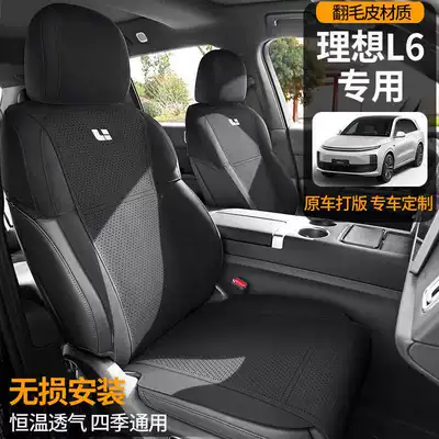 Car Seat Covers and Seat Pads — Modelə uyğun (Original) oturacaq örtükləri