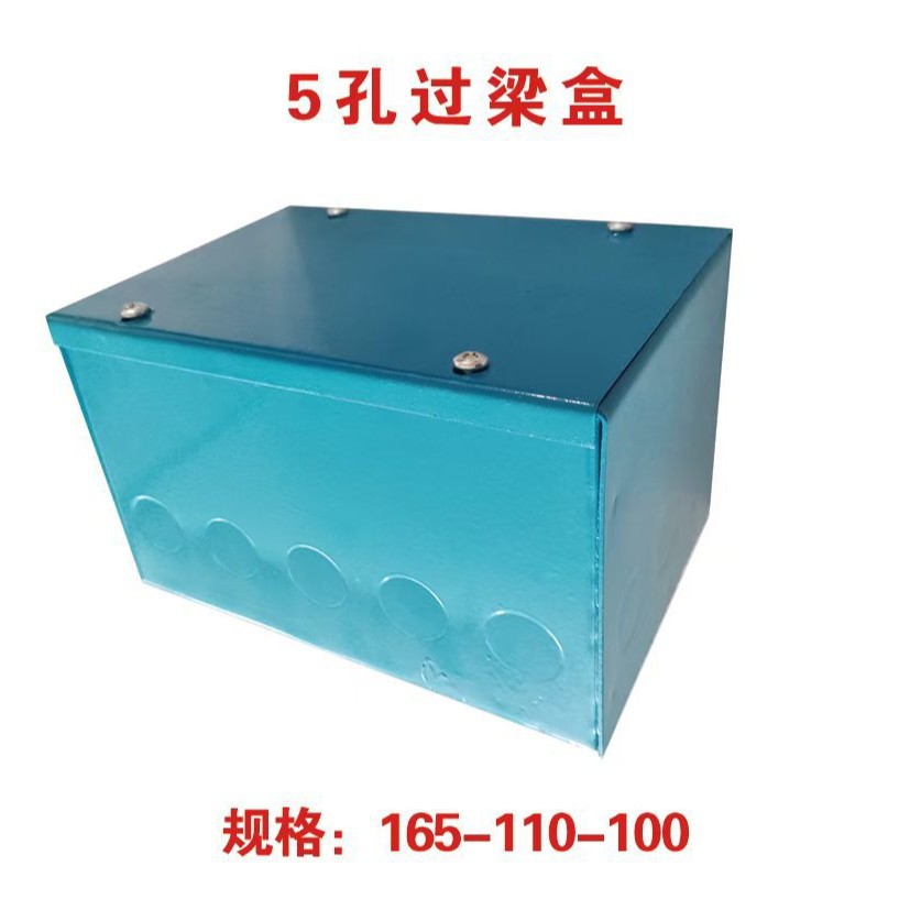 过梁盒 金属接线盒过梁盒明装焊接盒预埋穿线盒镀锌盒接线盒暗盒
