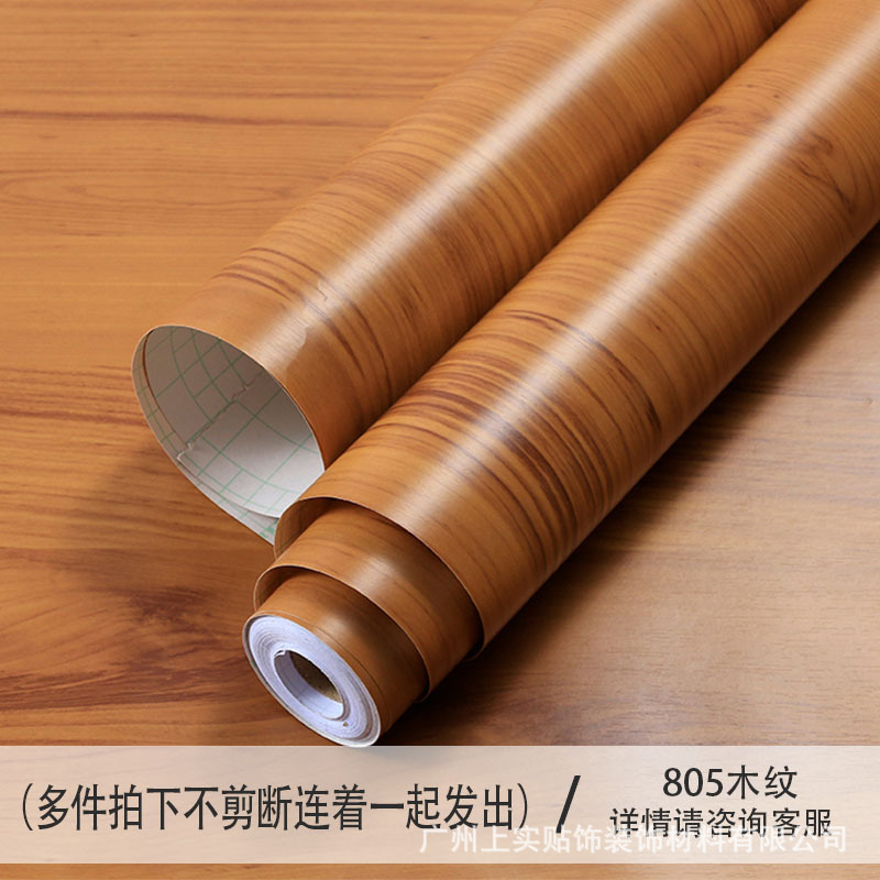 [방수 및 두꺼워짐] 805 나뭇결