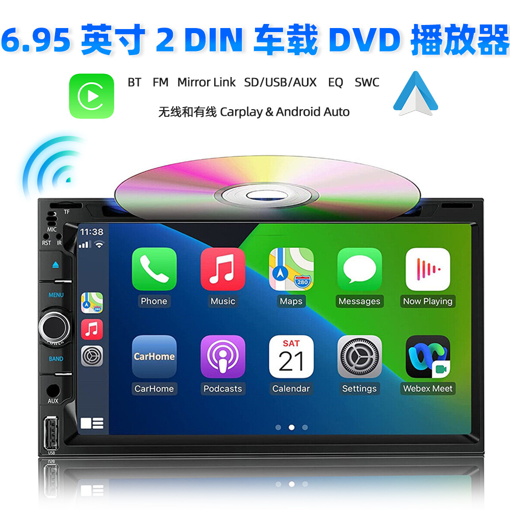 6.95inch Dual-Dvd/Cd Car Navigation Wireless Carplay Multimedia Player Bluetooth Hands-Free 12V