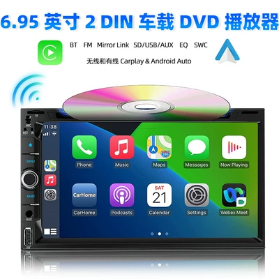 6.95inch Dual-Dvd/Cd Car Navigation Wireless Carplay Multimedia Player Bluetooth Hands-Free 12V