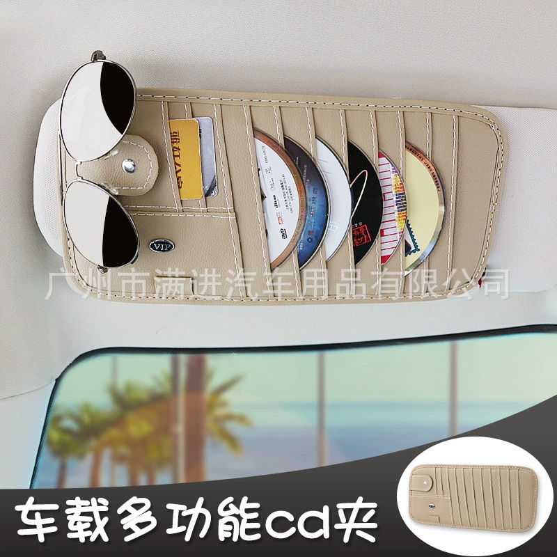 Автомобильная сумка для хранения CD-карты визитная карточка карточка карточная сумка для хранения Автомобильная коробка для хранения компакт-дисков сумка для очков зажим