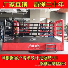 拳击台 擂台MMA散打搏击简易比赛训练拳击擂台八角笼拳台落地台式