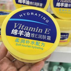 精華霜ヒアルロン酸ビタミンe補水ワセリン保湿アロエ馬油潤い尿素108g