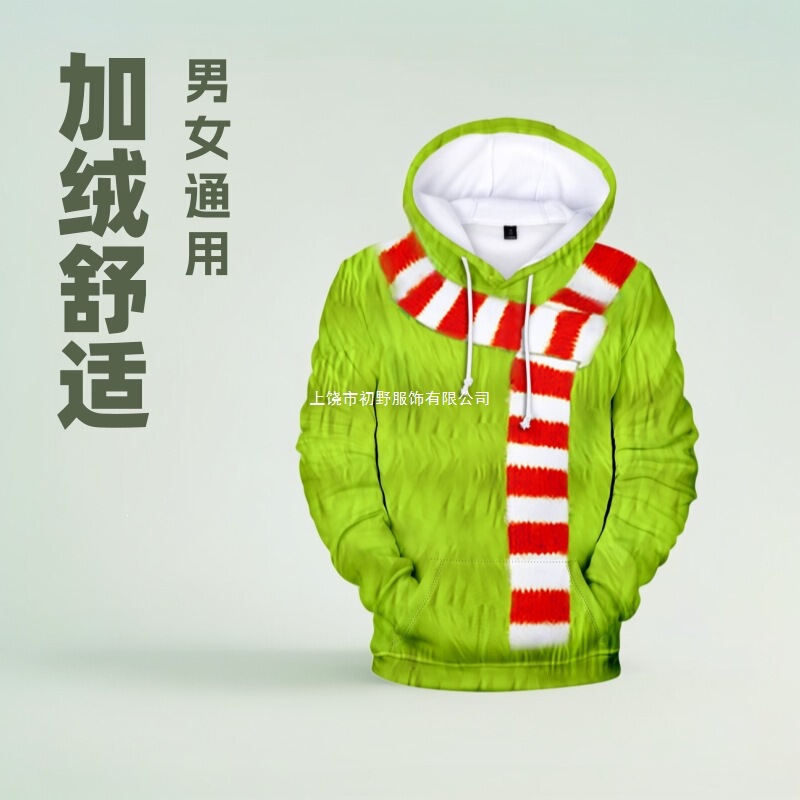 Grinch sweatshirt for men and women, fleece-lined, wholesale Christmas hoodie, warm, long-sleeved, trendy, loose fit