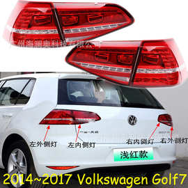 适用于大众高尔夫7尾灯刹车雾灯包围灯LED2014～2016款