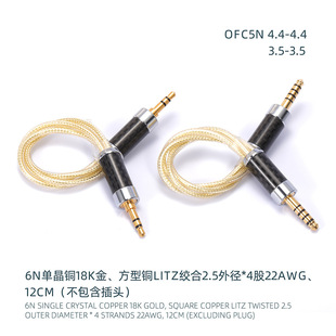 OFC�o���~���^4.4-4.4 3.5-3.5 2.5-2.5��䛾���ݔ���l��4.4�D4.4