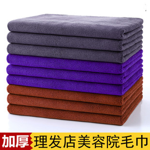 Barber Shop Beauty Salon Bath Towel Absorbent Hair-free Towel Hair Salon Hair Salon Thickened Cleaning Car Wipe