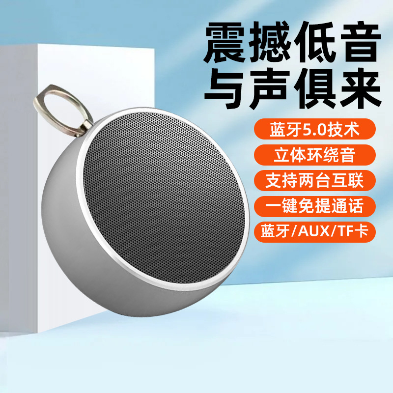 [High Quality] Outdoor Sports Bluetooth Audio Satchel Satchel Home High Volume Plug-In Card Subwoofer Bs02