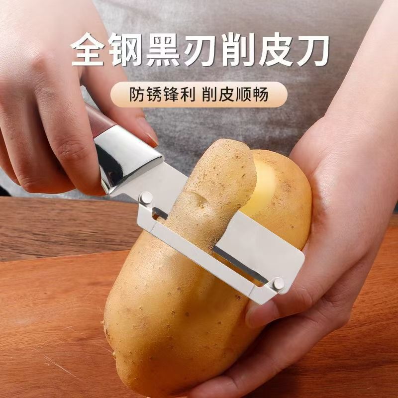 金盛元削皮刀削皮厨房家用不锈钢神器甘蔗莴笋加厚专用南瓜刮皮|undefined