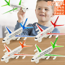批发飞机模型波音777民航客机四色回力航空飞机玩具儿童玩具摆件