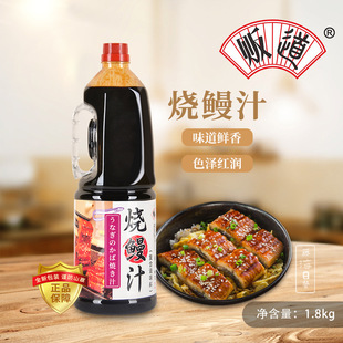 ؜�����~֭1.8L��ʽ�����џ����~֭������~�w�˾�{ζ�u������
