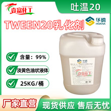 l20 Tween20xӱ黯ϩɽ洼¹