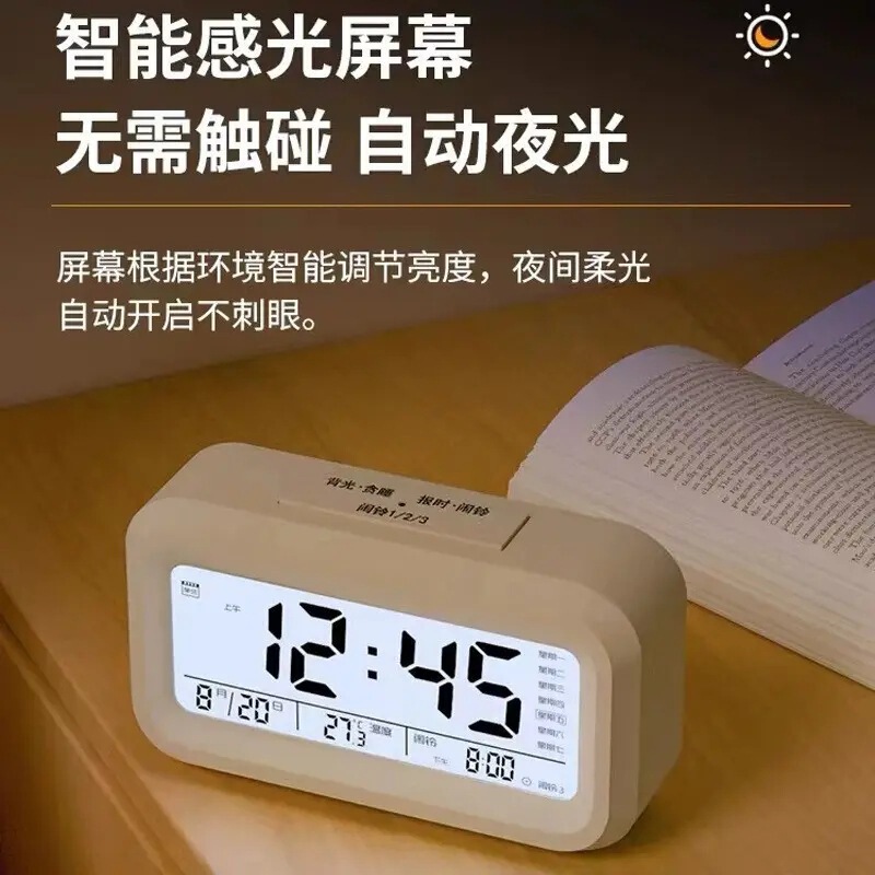 超大声语音报时器闹表床头学生充电闹钟充电电子夜光报|undefined