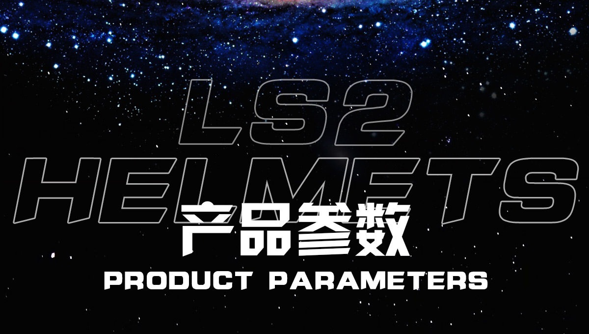 Ls2 Motorcycle Dual-Lens Helmet for Men and Women, Full-Face Racing Helmet, All-Season Use, Anti-Fog, Small Rear Wing Ff808
