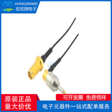 ȫ��ԭ�bECT818017732 MINI RF IV���^�DSMA Felmale 1.2��|��ɫ