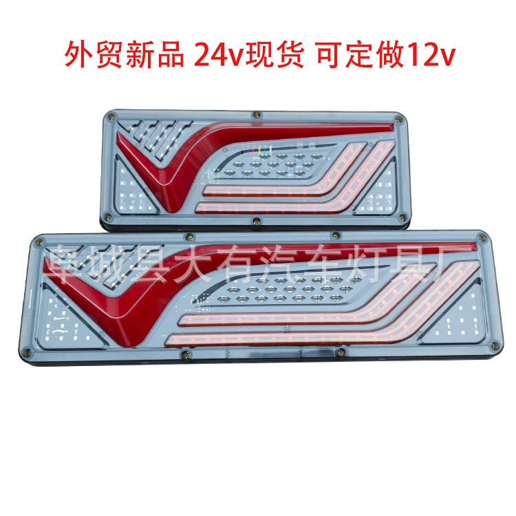 Производители поставляют внешнюю торговлю грузовик светодиодный задний фонарь стоп-сигнал 12v грузовик свет заднего хода 24V прицеп задний фонарь
