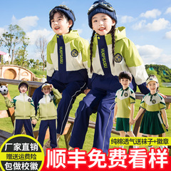 英国小学校制服、春、秋、夏の3点セット、幼稚園制服、ジャケット、児童大学スポーツクラス制服