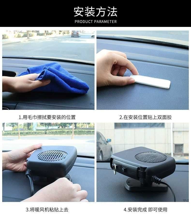 Car Heater Fan 12V24V for Small Cars and Large Trucks, Interior Defrosting and Defogging Car Fan, 12V Universal