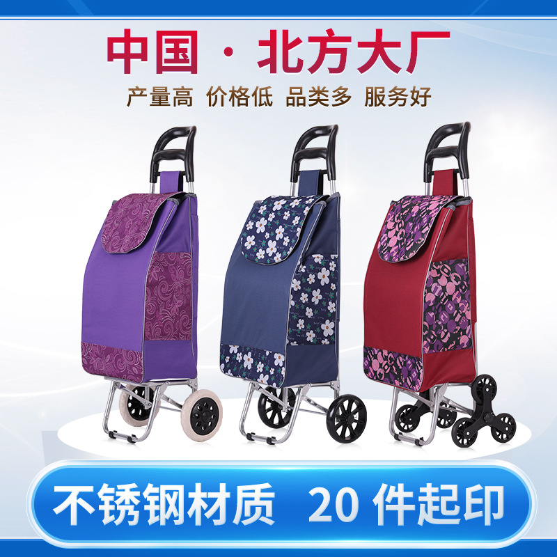买菜小拉车推车 可折叠手拉车老年人买菜车不锈钢拖车 爬楼购物车