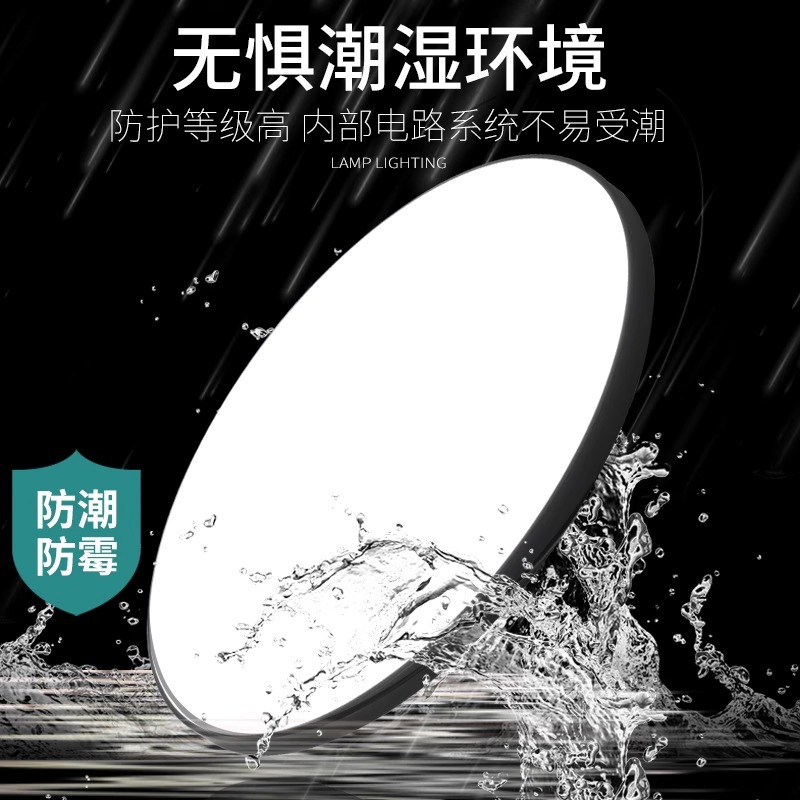 led三防吸頂燈簡約現代防水衛生間陽台臥室燈廚衛燈過道走廊燈具