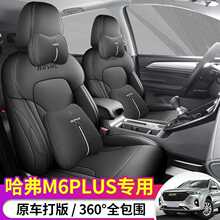 242223�����M6PLUSר������ȫ��Χ�������������ļ�ͨ����������