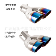 厂家直销汽车装饰双出不锈钢排气管一出二加厚双管尾喉63mm排气管