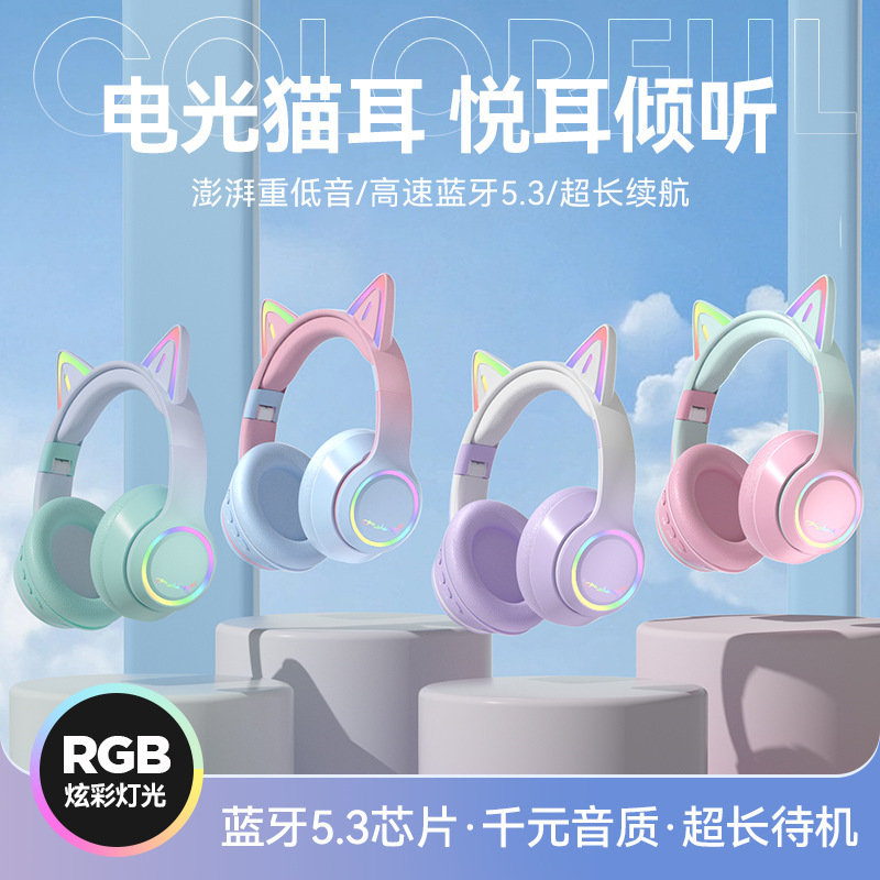 Cat Ear Headset Bluetooth Headset Wireless Girls Game Noise Reduction Children Learn Music Factory Direct Explosions