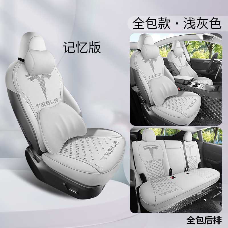Tesla Model — Tesla Modelə uyğun (Original) oturacaq örtükləri - light-gray-memory-foam-edition-rear-row-full-cover-note-car-model-year