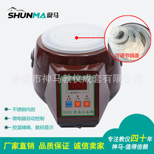 20603040201�a��ˮԡ����ﻯ�W�����늼ӟ�����ˮ�Ӝ؃x��