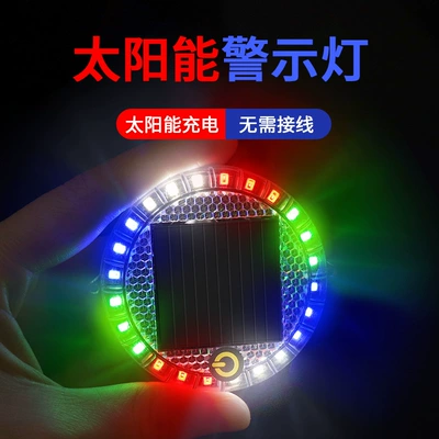 warning flash light LED strong | Other lights