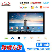 车载头枕广告机11.6英寸安卓车用后座显示器电视IPS触摸屏WiFi