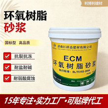 �h����֬ɰ�{ecm����u���N��ճ����c40c50�͸��gecm�h����֬ɰ�{