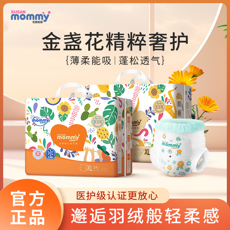 Susanne Mummy Calendula Diapers Baby Diapers Newborn Lasher Full Size Optional