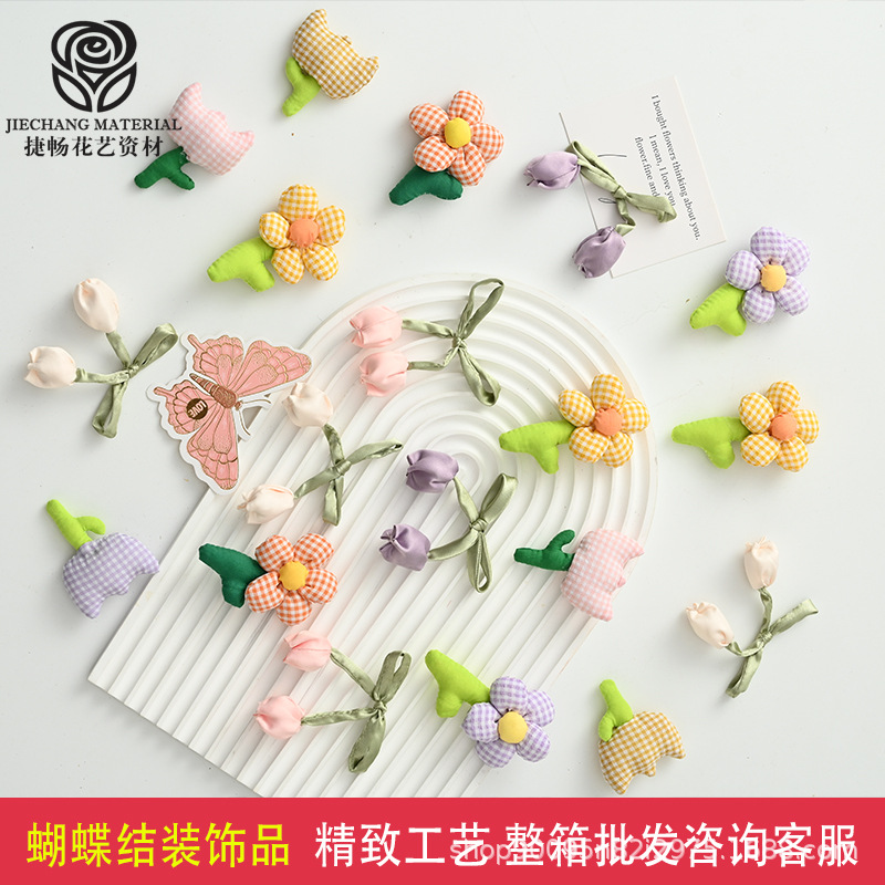 新款布料郁金香花束装饰花艺包装装饰diy 高级手工材料蝴蝶结花店