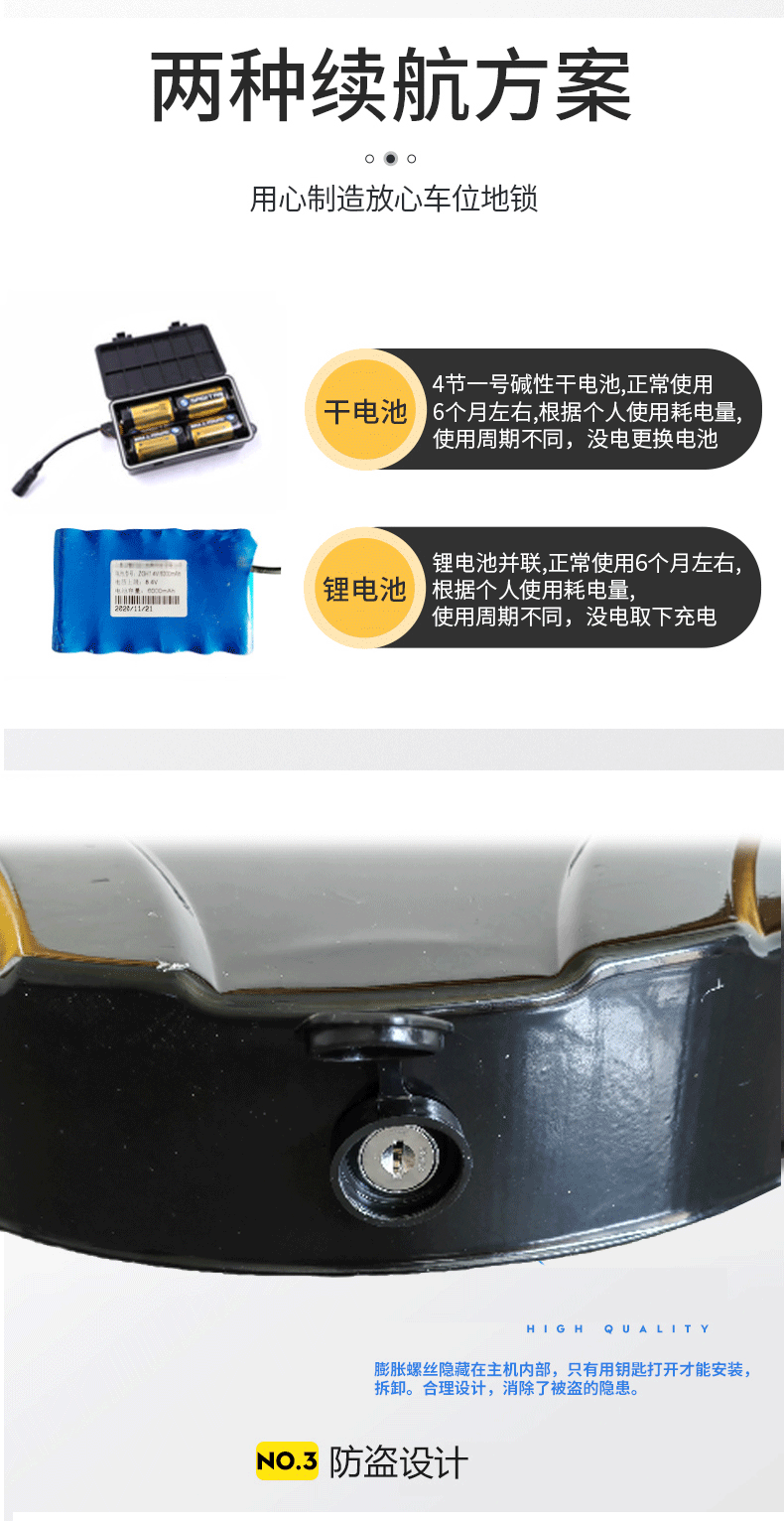 Customized Remote Control Parking Space Floor Lock, Automatic Sensor Parking Space Adjustable Car Lock, Bluetooth Smart Parking Space Automatic Space Occupier