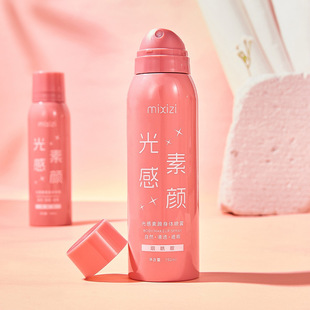 Light-Sensing Body Spray, Hydrating, Moisturizing, Brightening Skin Tone, Refreshing Texture, Internet Celebrity Hot Style, One-Piece Drop Shipping