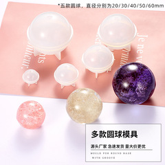 Crystal Resin Sphere Planet Silicone Mold DIY Handmade Accessory Sphere Dried Flower High Mirror Half Ball Ornament