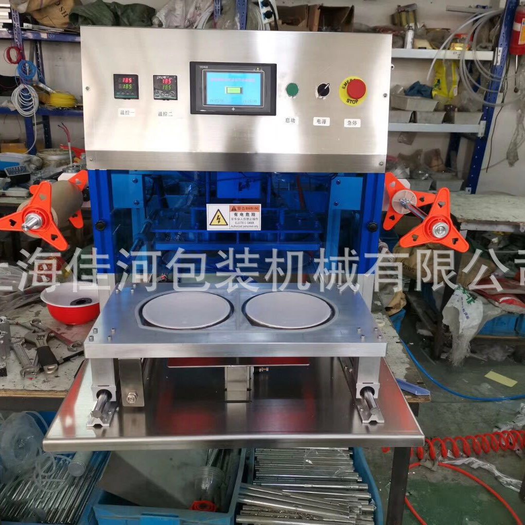 厂家供应 小型台式自动餐盒封口机 熟食品盒子封口机 纸碗封口机