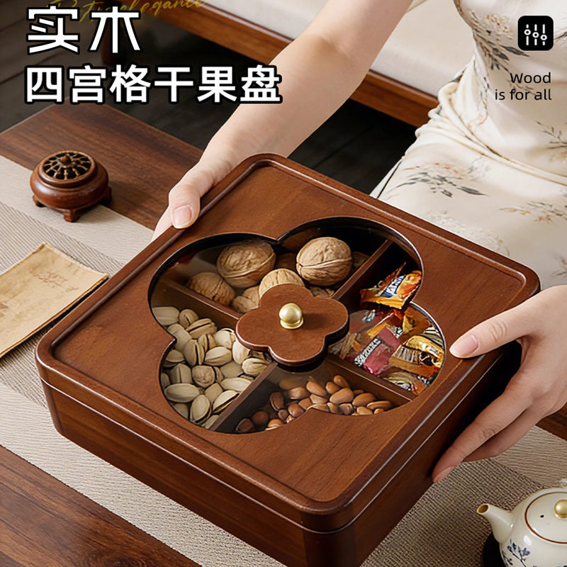 Wholesale Fruit Tray with Four Compartments, Living Room Coffee Table Storage Box, Solid Wood Dried Fruit Tray, High Aesthetic Chinese Style Dried Fruit Tray for Housewarming