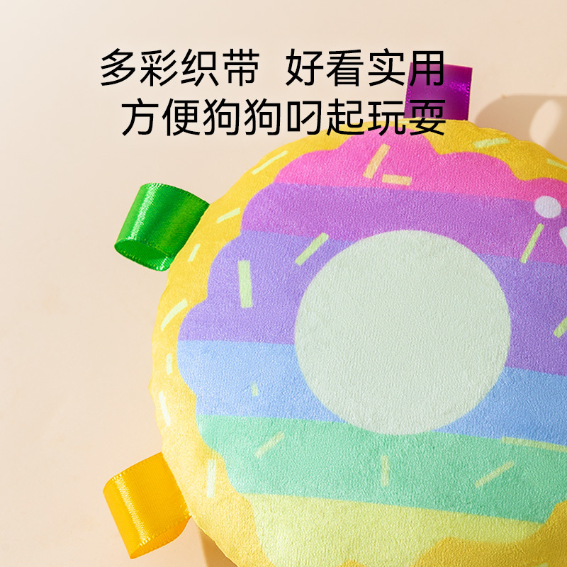 Juguete para perros, sonido de felpa, frisbee, artefacto para aliviar el aburrimiento