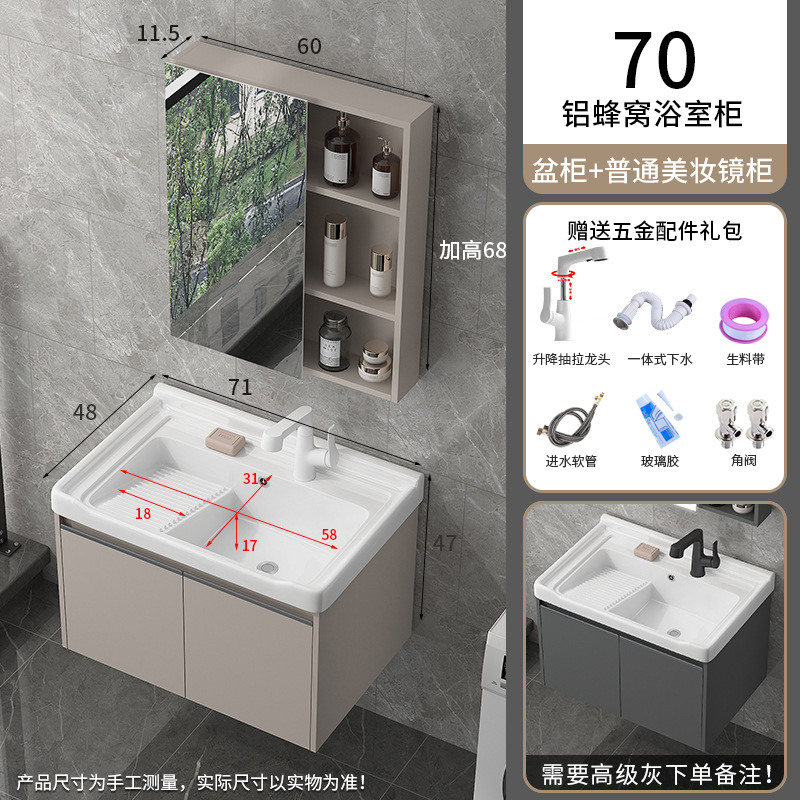 lavabo de lavandería de balcón tipo casa pequeña lavabo armario combinado con placa de fricción cerámica integrada lavabo de lavandería tipo colgante