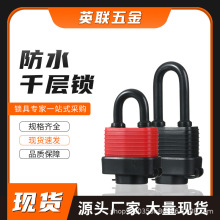 现货跨境防水千层锁塑料外壳铜芯防锈防雨铁挂锁锁具批发生产厂家